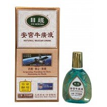 安宮牛癀液