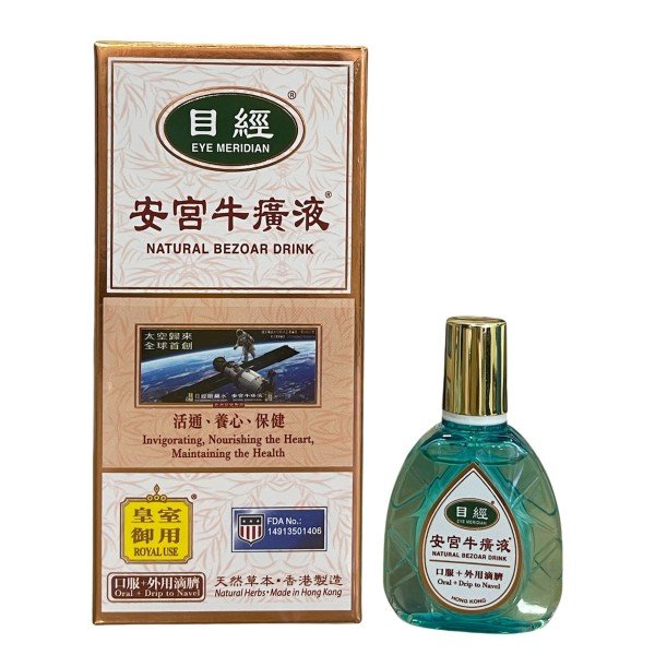 安宮牛癀液