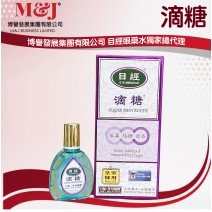 滴糖