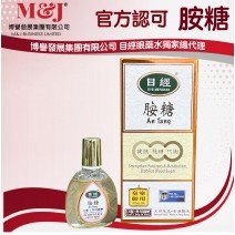 胺糖