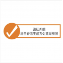 BioConfy-智形能量手臂包-包含一件 Bio Comfy 護肘