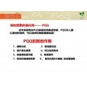樂生命 - 太歲神™ 太歲天草 300克