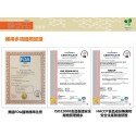 樂生命 - 太歲神™ 太歲天草 300克