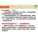樂生命 - 太歲神™ 太歲天草 300克