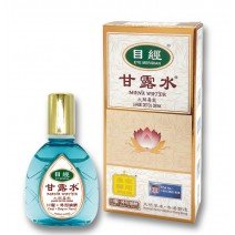 甘露水精華液