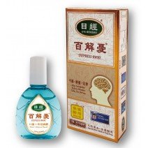 百解憂精華液